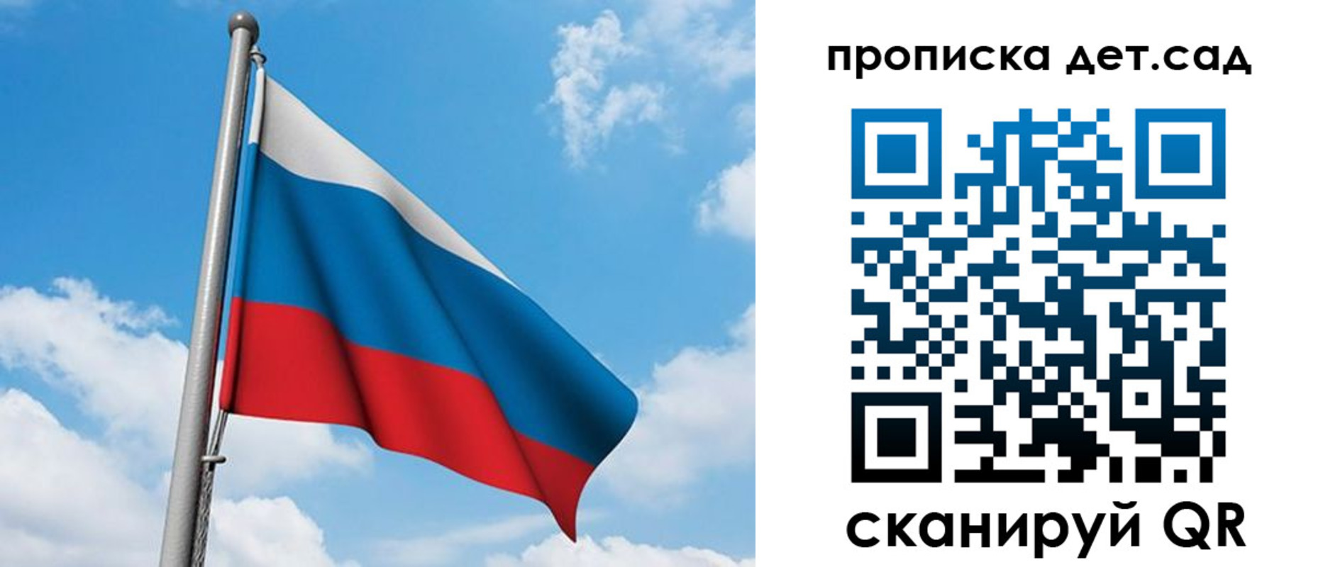 прописка в Усть-Илимске
